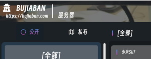 使用IPad安装《不加班平台》并打开自己创建的场景