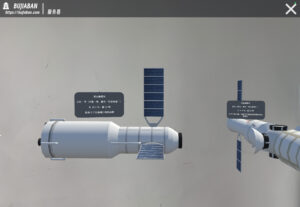 使用IPad安装《不加班平台》并打开自己创建的场景