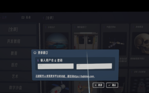 使用Rokid AR 眼镜安装《不加班AR创作平台》并打开自己创建的场景